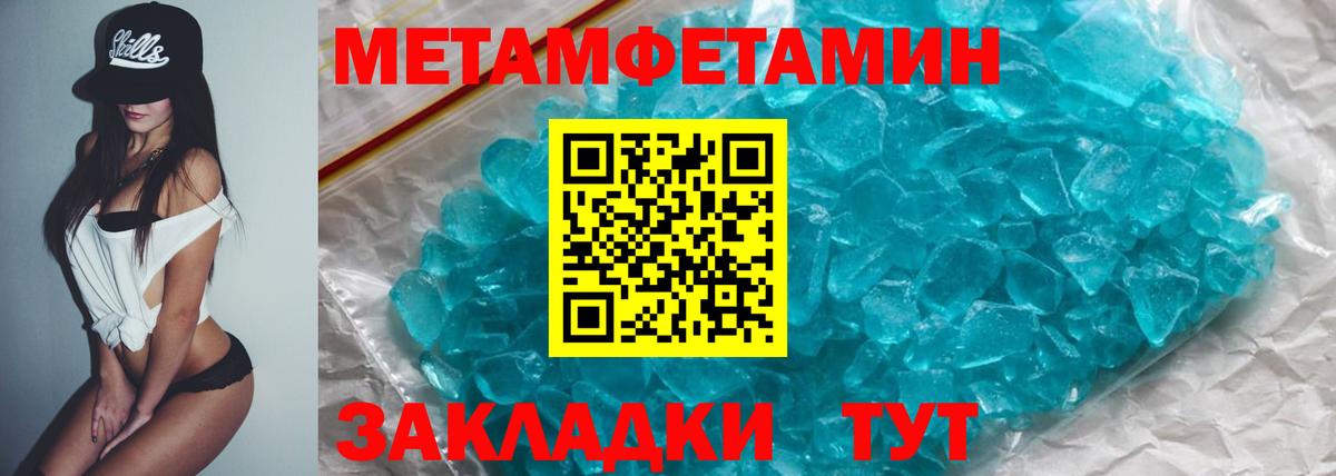 mega ссылки  АМФЕТАМИН  Вход с VPN  Amphetamine Premium  АМФ  Шали 