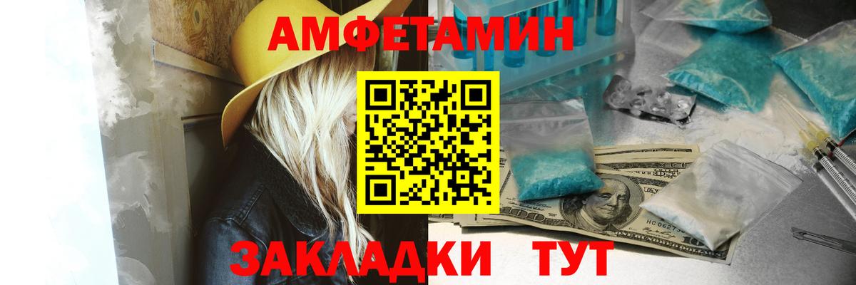 Амфетамин VHQ Шали