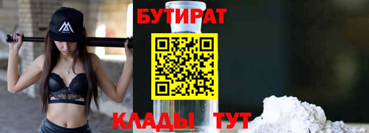 Мефедрон кристаллы  ГАШИШ  Как найти закладки?  APVP СОЛЬ   Каннабис  Меф МЯУ МЯУ  Шали  Вход с VPN 