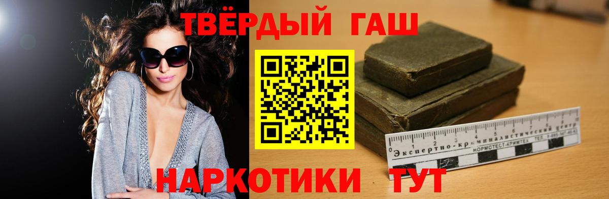 МАРИХУАНА Шали
