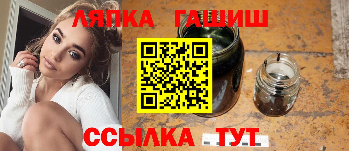 ГАШИШ индика сатива Шали