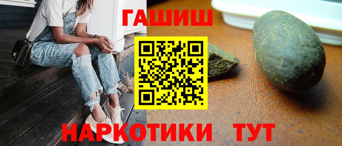 цена наркотик  ГАШИШ  Шали  Вход с VPN  ГАШ AMNESIA HAZE  ГАШИШ VHQ 