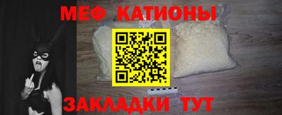 прущая мука Краснознаменск