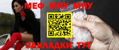 прущая мука Кунгур