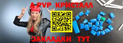 мет Краснодар