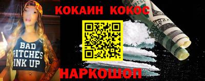 прущая мука Краснознаменск