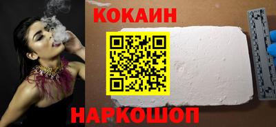 прущая мука Краснознаменск