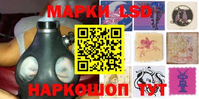 бошки Краснокаменск