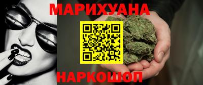 мет Краснодар