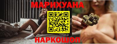 прущая мука Краснознаменск