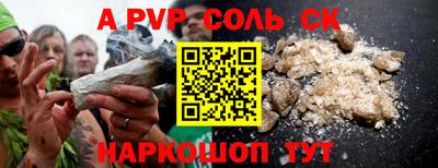 прущая мука Кунгур