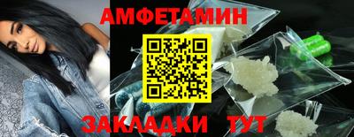 бошки Краснокаменск