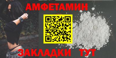 мяу мяу мука Кулебаки