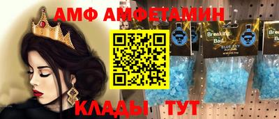 бошки Краснокаменск