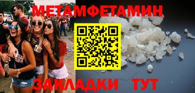 прущая мука Краснознаменск