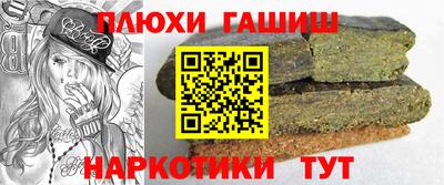 бошки Краснокаменск