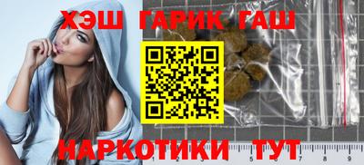 бошки Краснокаменск