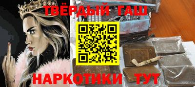 бошки Краснокаменск