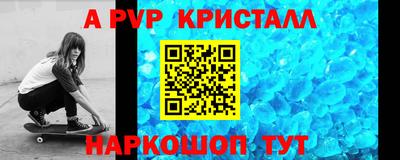 бошки Краснокаменск