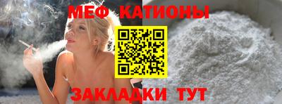 мяу мяу мука Кулебаки