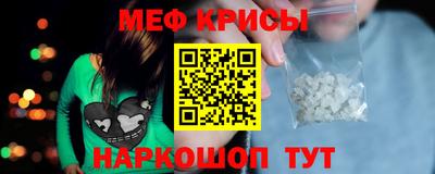 прущая мука Кунгур