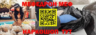 мет Краснодар