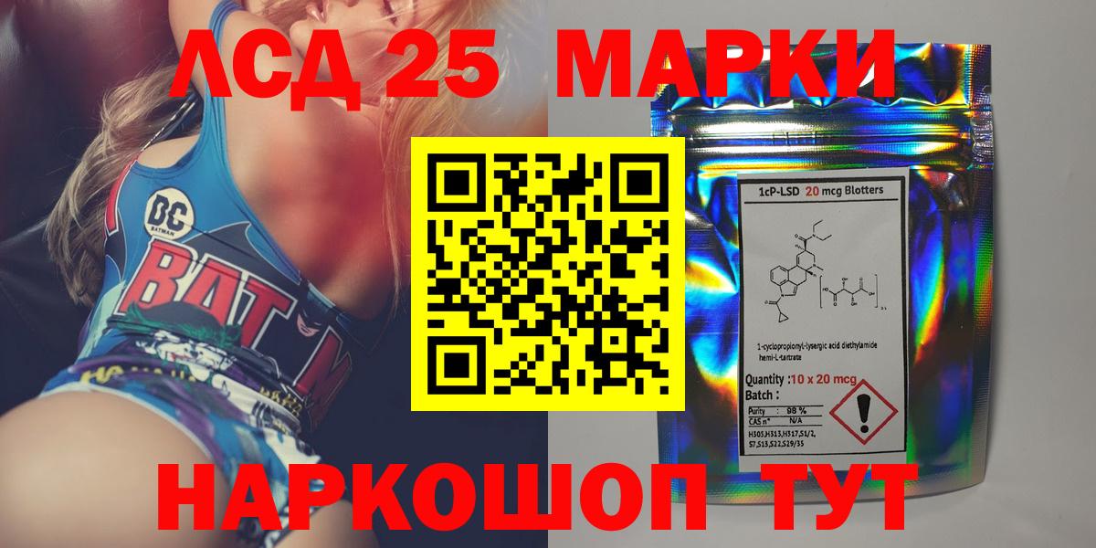 ЛСД экстази ecstasy  Вход с VPN  Лсд 25 экстази  hydra tor  Шали 