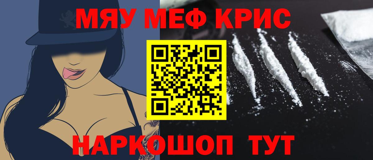 Шали  продажа наркотиков  Мефедрон  Вход с VPN  МЕФ 4 MMC  МЕФ VHQ 