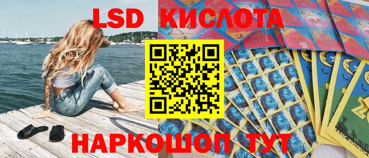 Марки N-bome 1,8мг  Вход с VPN  Шали 