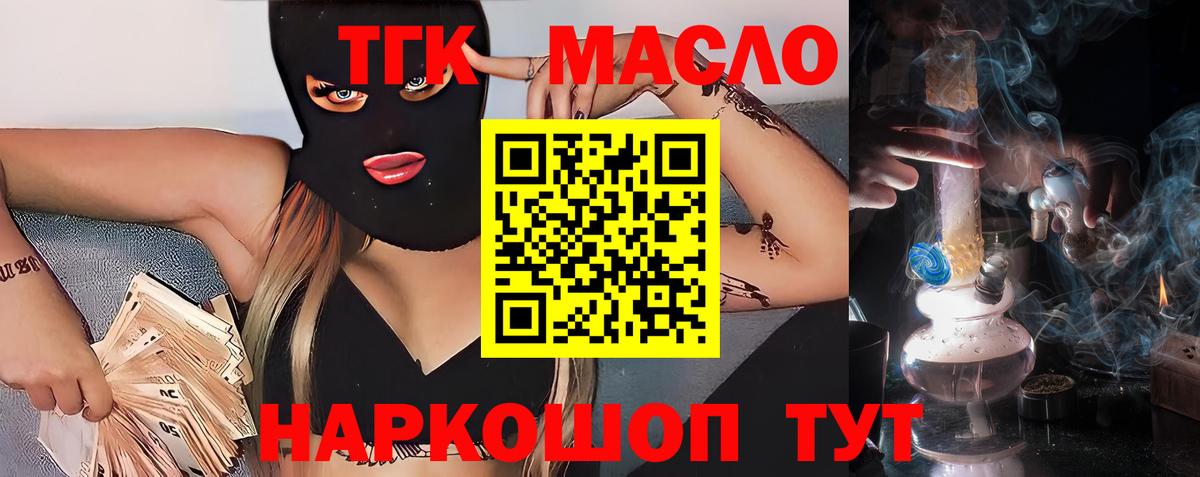Дистиллят ТГК Wax Шали