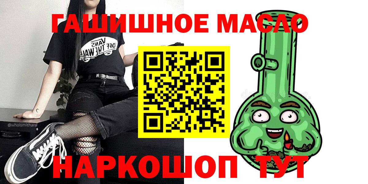 ТГК Wax  Вход с VPN  Шали 