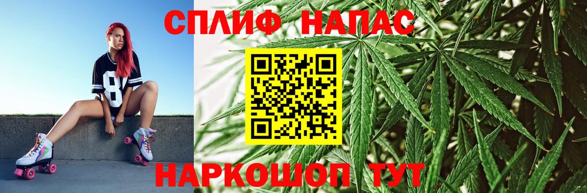 Бошки Шишки MAZAR  Каннабис марихуана  Каннабис планчик  Бошки марихуана Amnesia  Шали  Вход с VPN 
